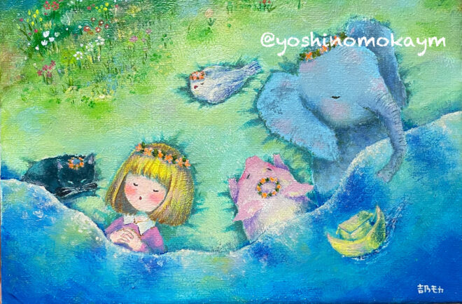 「おひるね」の絵