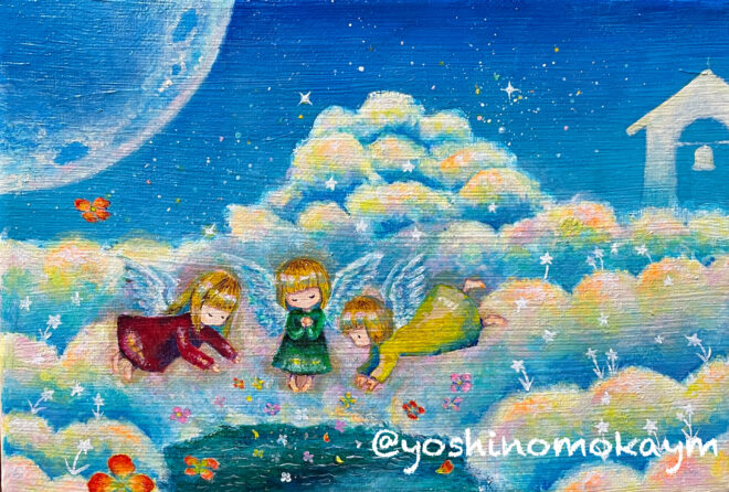 「空からの便り」の絵