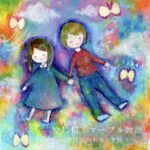 オーダーアート