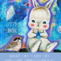 高槻阪急個展ありがとうございました。