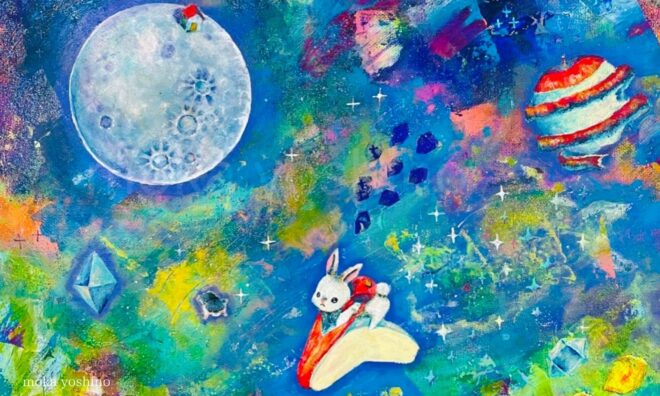 うさぎと宇宙の絵